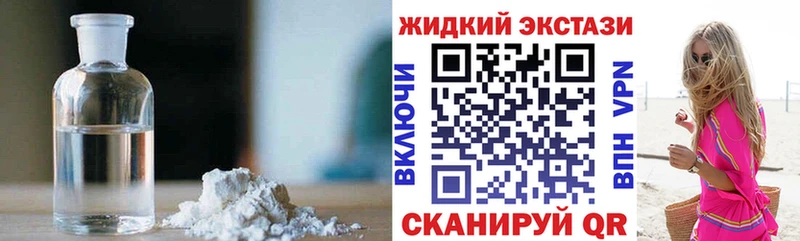Купить  Одинцово  Бутират Butirat 