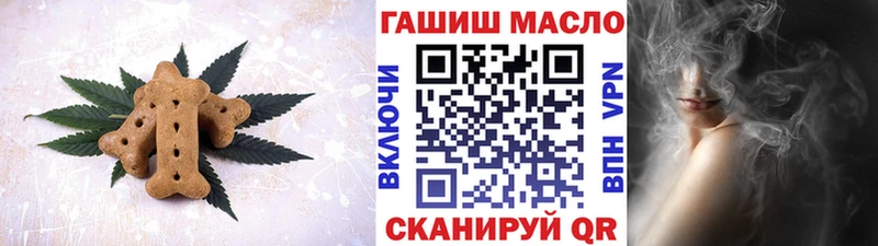 Печенье с ТГК конопля  Купить закладки  Одинцово