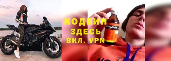 бутират Надым