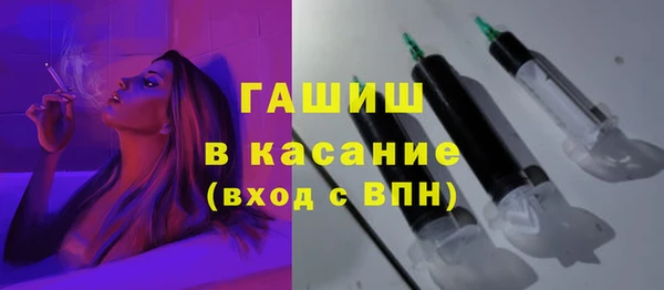 бутират Надым