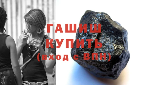 бутират Надым