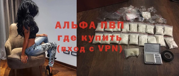 бутират Надым