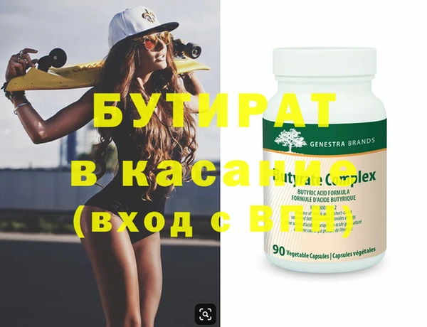 PSILOCYBIN Навашино