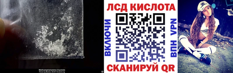 Купить где  Одинцово  LSD-25 экстази ecstasy 