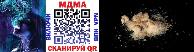 Купить закладки  Одинцово  МДМА Molly 