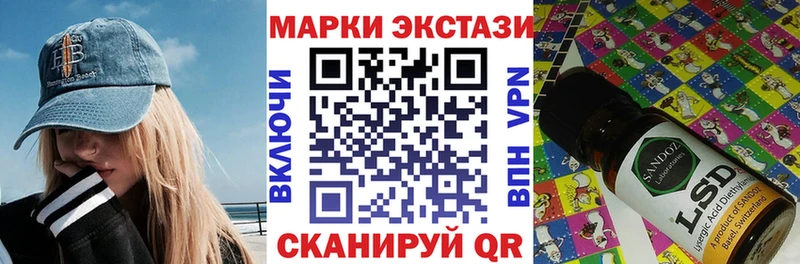 Купить закладки  Одинцово  Марки NBOMe 1,8мг 