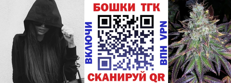 МАРИХУАНА LSD WEED  Купить закладки  Одинцово